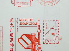 -西西弗书店&矢量咖啡(凯德晶萃广场店)