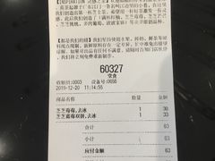 -喜茶(深圳福田星河COCO Park店)