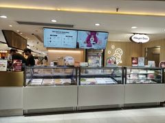 -哈根达斯(大洋百货店)