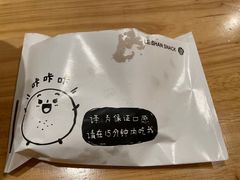 -小豆海棠(嘉兴路店)