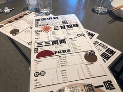 -日上三甘(三里屯店)
