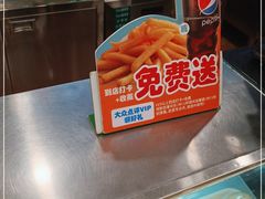 -德克士(砂之船奥特莱斯店)