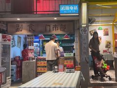 -彭耕记猪油炒小菜(吉联mall店)