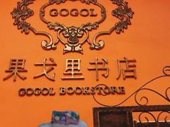 -圣·阿列克谢耶夫教堂