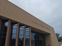 -北京大葆台遗址博物馆