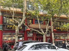 -葛记焖饼(伏牛路店)