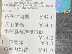 -Shake Shack(西单大悦城店)