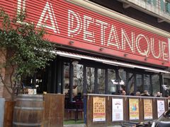 -LA  PETANQUE(泰安路店)