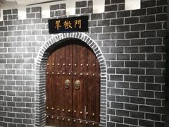 -庆合府重庆大排档(紫都城店)