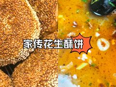 -万红路羊汤烧饼店(将台路店)