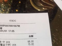 -VENCHI 闻绮(北京国贸商城店)