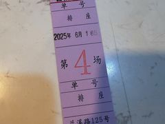 -曹杨影城(曹杨店)