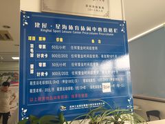 -星海国际广场