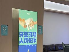 -常州现代口腔门诊部