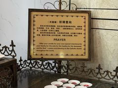 -天主教堂(莲池区)