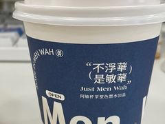 -敏华冰厅(天河城店)