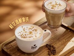 -Peet's 皮爷咖啡(东湖路手作店)