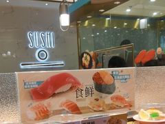 -争鲜回转寿司(南开大悦城店)