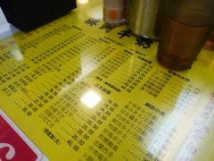 菜单-澳洲牛奶公司(佐敦店)