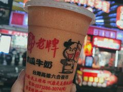 -六合夜市