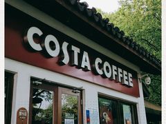 门面-COSTA COFFEE(西湖天地店)