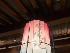 -寻宝记绍兴菜(状元店)