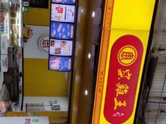 -窑鸡王(樟木头店)