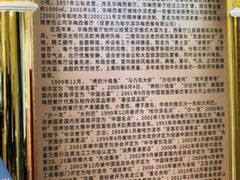-华梅西餐厅(哈尔滨中央大街店)