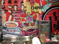 -兰芳园丝袜奶茶(方庄时代店)