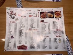菜单-觅香串串香·麻辣烫·冒菜(欧美广场店)