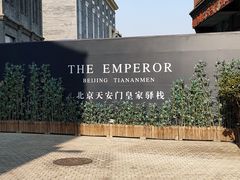 -鲜鱼口老字号美食街