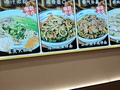 -晓午阳常熟炒浇面(红庙店)