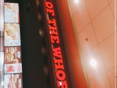 门面-汉堡王(大连柏威年餐厅店)