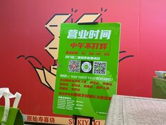 -蛙喔牛蛙(百联南方店)