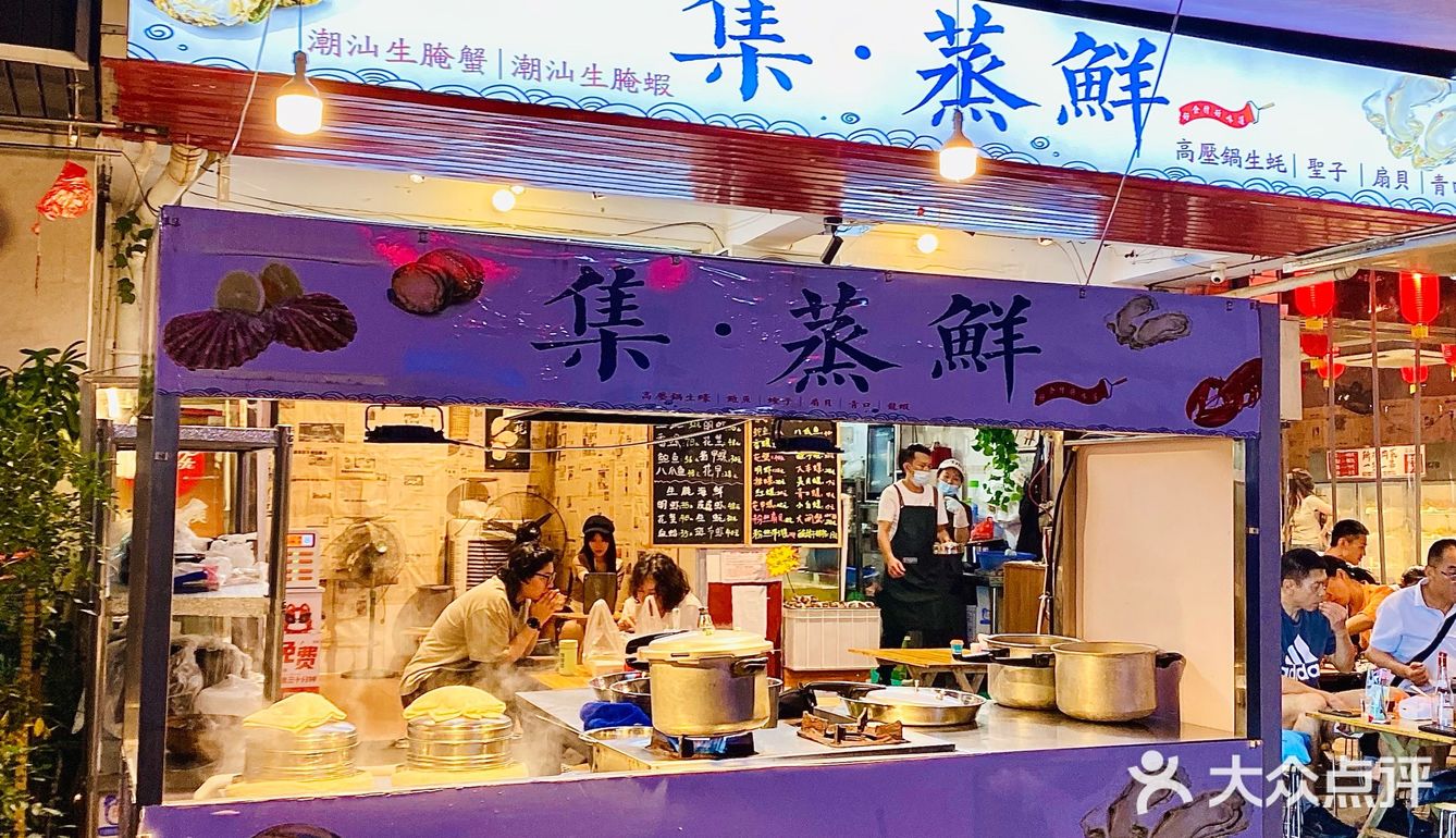 就是这家店!路过埌西村一定不要错过~