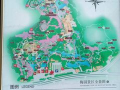 -无锡梅园公园