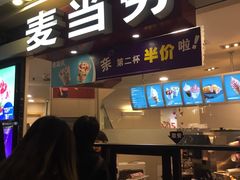-麦当劳(壹购广场店)