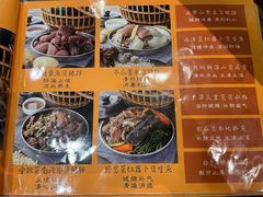 -农汤老店(顺联公园里店)