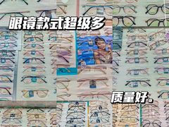 -华北眼镜城(站前街店)