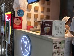 -狐狸和向日葵(北京路店)