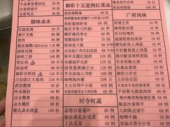 -御彩酒家(东风东路店)
