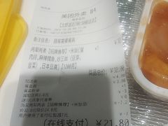 -晓宇盒饭(民安街店)