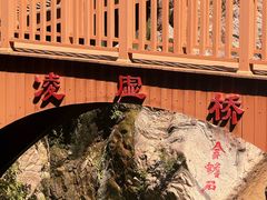 -桑干河大峡谷旅游区