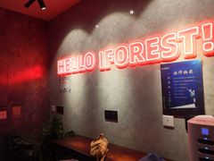 -一间森林酒店(上海人民广场店)