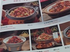 -宏状元现熬粥·京味菜(五棵松店)