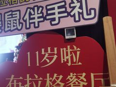-布拉格餐厅· 中欧捷克菜(全国首店)