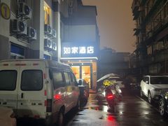 -如家酒店·neo(杭州西湖南宋御街定安路地铁站店)