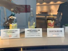 -镇江中国醋文化博物馆