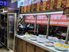 -香约老地方烧烤(九道街店)