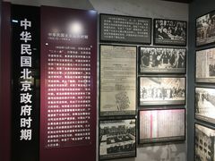 -青岛德国监狱旧址博物馆